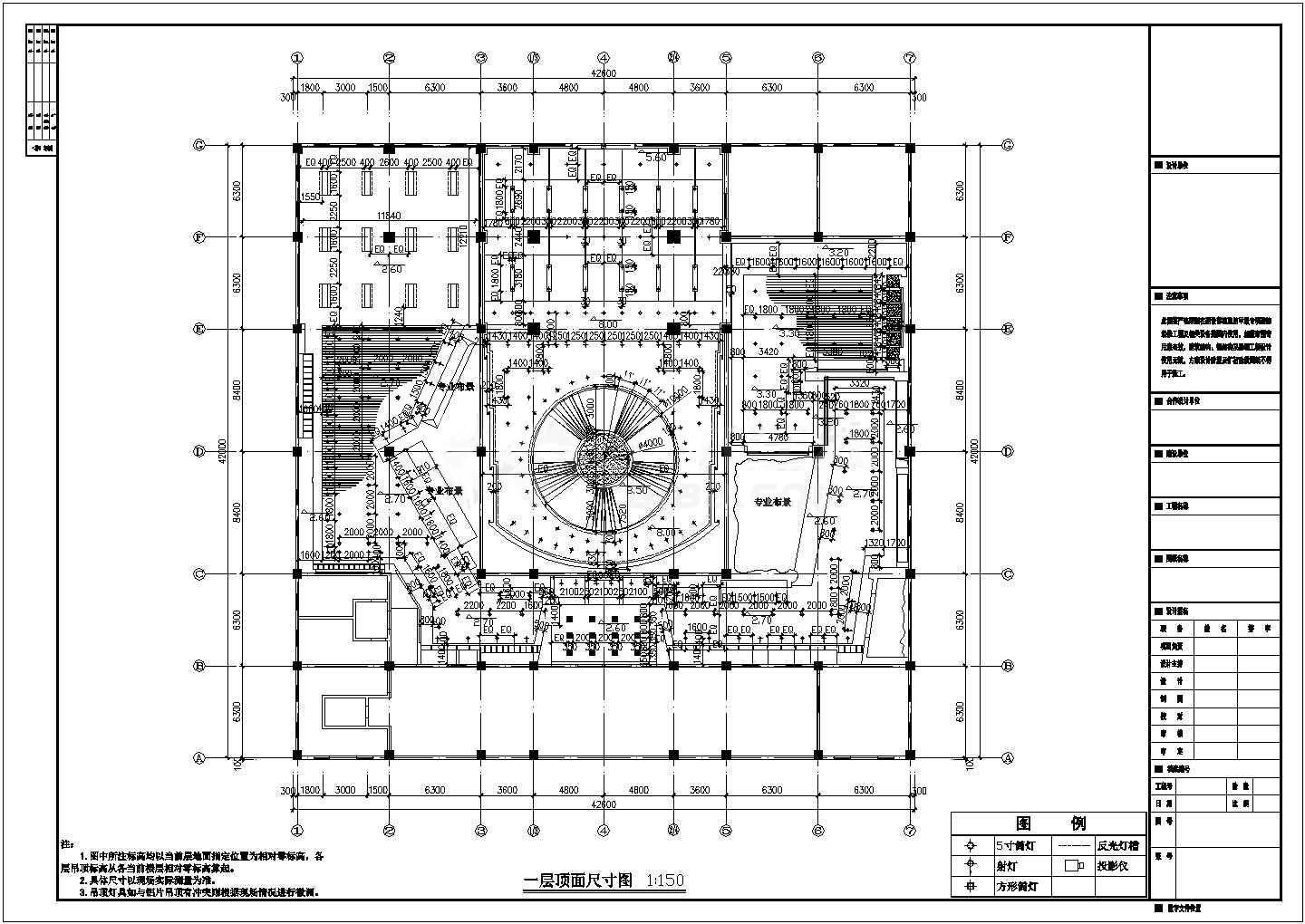 装修公司cad