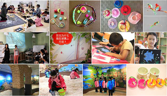 上海儿童博物馆主题活动