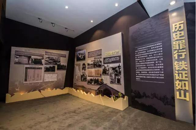 南京大屠杀纪念馆陈列