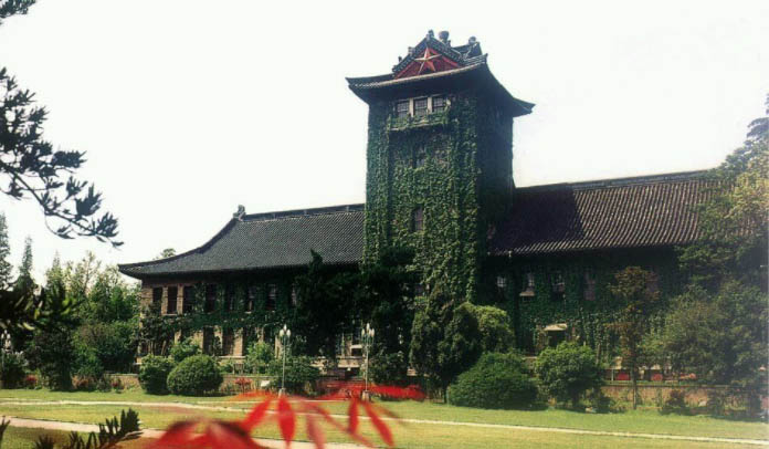 南京大学校史博物馆