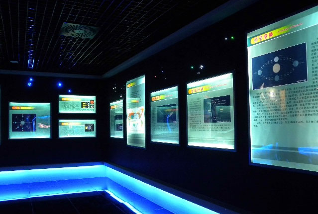 南京地质博物馆行星地球展厅