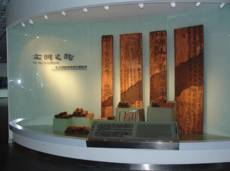 长沙简牍博物馆图片
