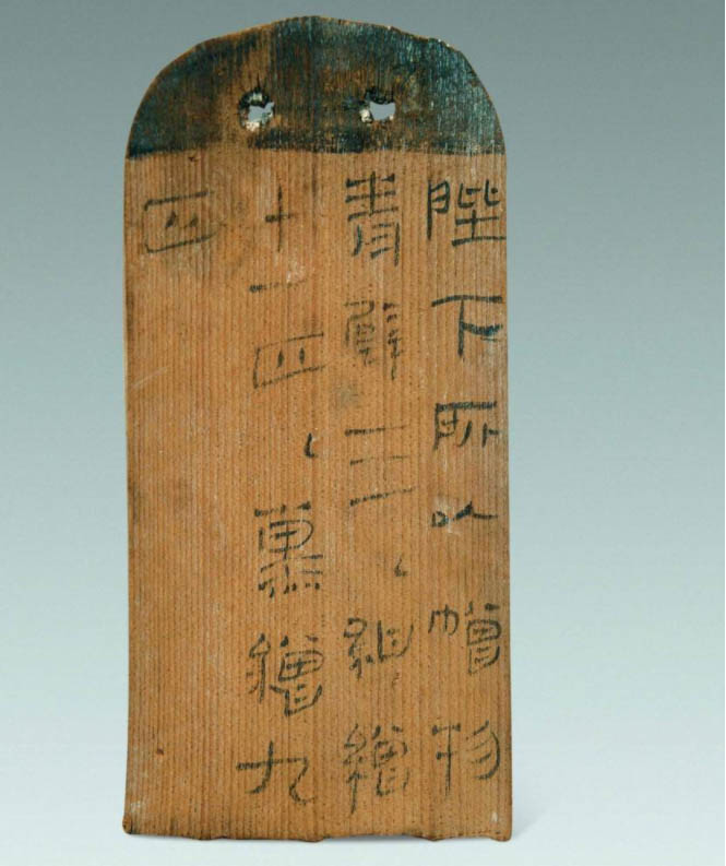 长沙简牍博物馆的文物图片