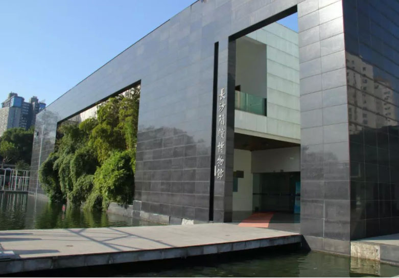 长沙简牍博物馆图片