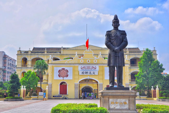 孙中山大元帅府