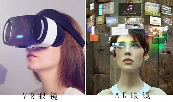 VR虚拟现实与AR增强现实的区别