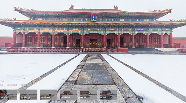 数字展馆故宫雪景