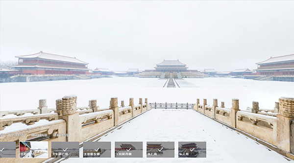 线上云游故宫雪景